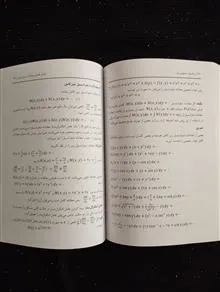 ریاضیات