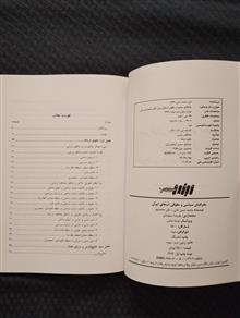 جغرافیای