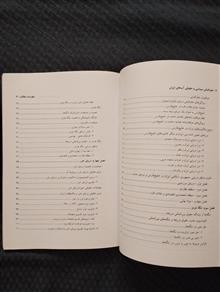 جغرافیای