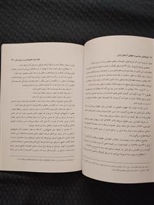 جغرافیای