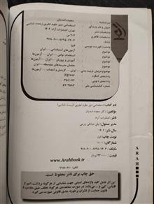دبیر