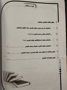 دبیر