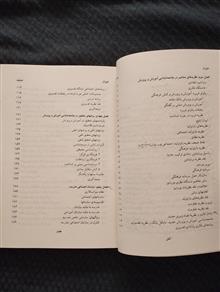 جامعه