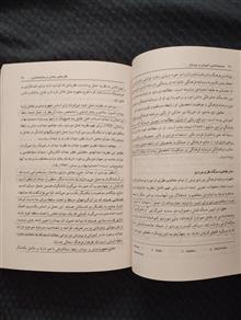 جامعه