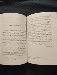 جامعه