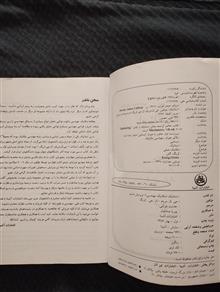 مکانیک