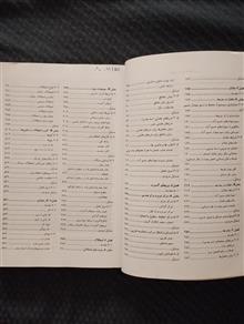 مکانیک