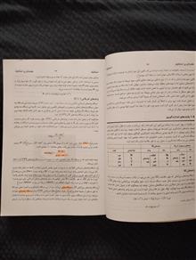 مکانیک