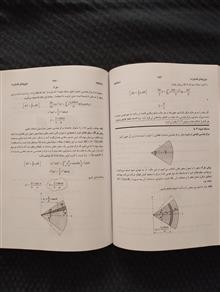 مکانیک