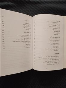 حساب
