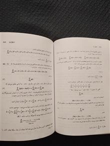 حساب