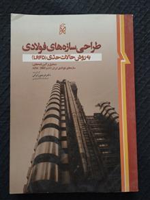 طراحی