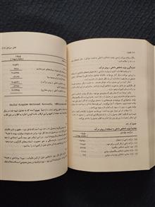 دوره