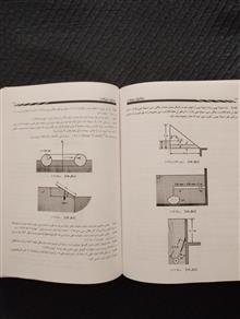 مکانیک