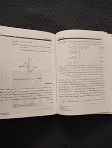 مکانیک