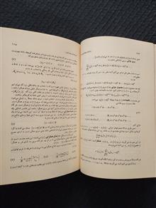 ریاضیات