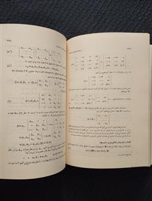 ریاضیات