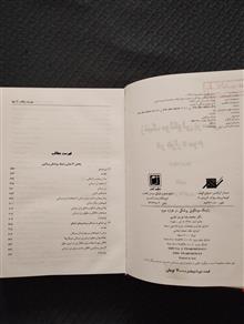 ژنتیک