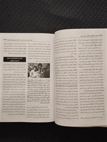 ژنتیک