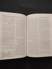 ژنتیک