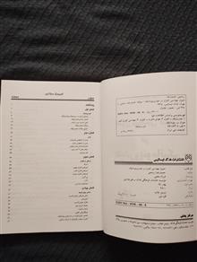 اصول