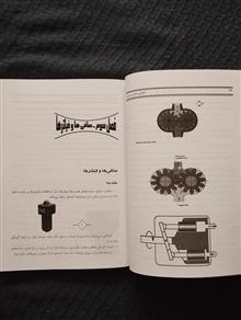 اصول