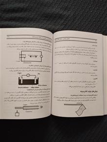 اصول