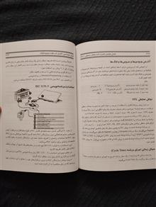 اصول