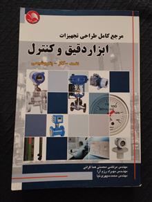 مرجع
