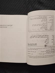 مرجع