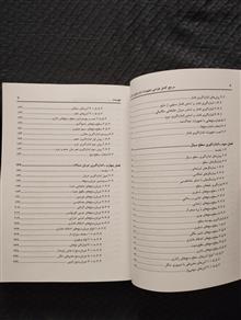مرجع