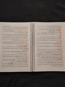 مبانی