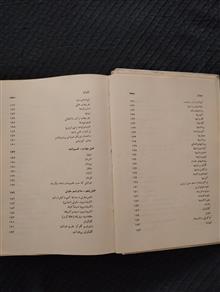 زیست