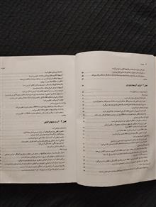 فیزیولوژی