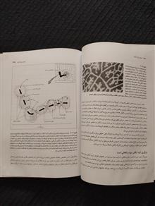 فیزیولوژی