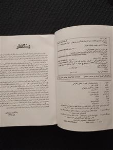 مدارهای