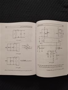 مدارهای