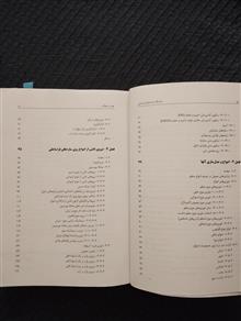 دینامیک
