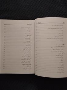 رساله