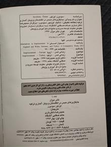 جایگزینهای