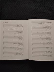 جایگزینهای
