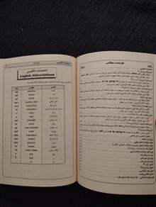 راهنمای