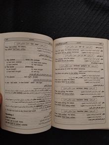 راهنمای