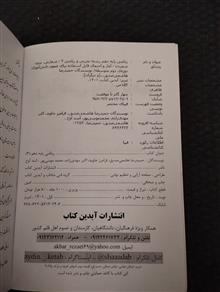 ریاضی