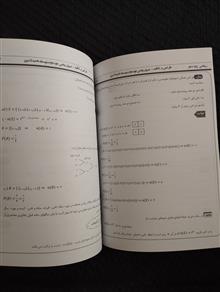 ریاضی