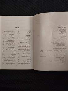 ساختار