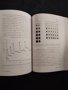 ساختار
