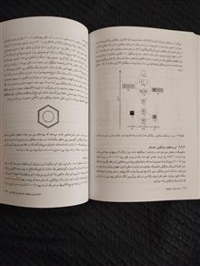 ساختار