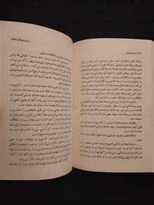پیروزی