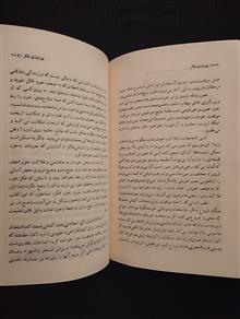 پیروزی